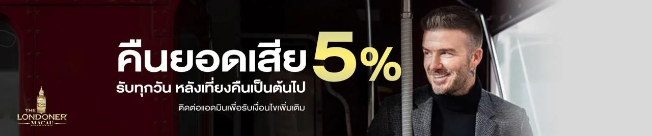 London888 เว็บตรงคาสิโนออนไลน์ ทางเข้าล่าสุด